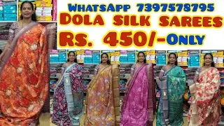 💯 pongal offer Rs.450/-Mysore dola silk saree 🥳 WhatsApp 7397578795