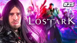 RAKIN JOGANDO LOST ARK #25