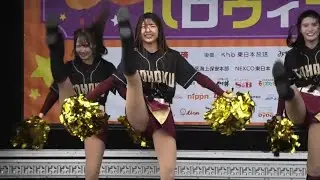 【4K】仙台 東北ゴールデンエンジェルス① コーすけのハロウィンパーティー