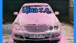 Mercedes Benz w211 om646 чергове тех. обслуговування