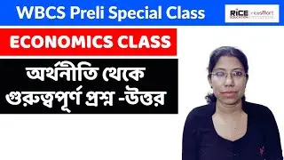 WBCS 2024 Special Economics Class | Important MCQs & Concepts | Jayeeta Dutta | RICE Educationn