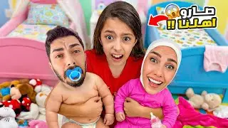 تيما ورضا صاروا أهلنا😱 طلّعونا مشوار و رضا ساق السيارة 😱