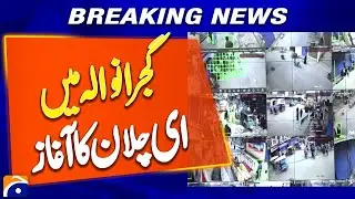 Digital Traffic Management: Gujranwala Introduces E-Challan System - Breaking News - Geo News