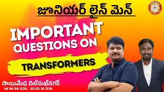 NPDCL JLM | GENCO JPA | TS NPDCL JUNIOR LINE MAN | JLM CLASSES |SAIMEDHA JLM |JLM VIDEOS