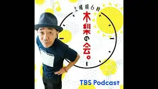 説明おじさん登場！