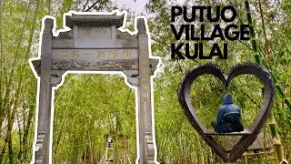 PUTUO VILLAGE KULAI | PHOTOGRAPY GARDEN | SURROUNDED BAMBOOS | MRKILI