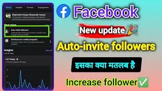 auto-invite followers 2025 | auto Invite followers on facebook | how to increase facebook followers