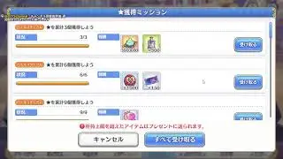 鬼たそのバトルスタジアム #31【プリコネR】