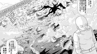 One Punch Man, Cap&iacute;tulo 156 Webcomic, Review!