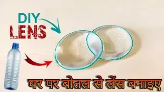 How to make magnifying lens with bottle || Arya Experiment