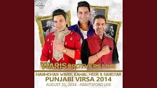 Sir Utte Tera Hath