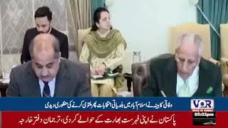 Federal Cabinet Approves Another Delay in Islamabad Local Government Elections (VOR Urdu)