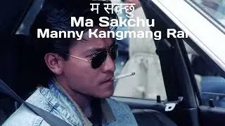 Manny Kangmang Rai - Ma Sakchu