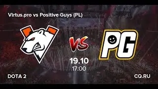 [RU] ALLIANCE [0:0] NIP| BO3 | DREAMLEAGUE S12 | by STOMPDASH GAME 1 LIVE!