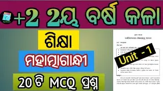 +2 2nd year education mahatma gandhi question answer |  mahatma gandhi mcq question answer