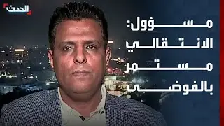 حلف قبائل حضرموت لـ 