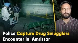 Amritsar Shootout: Two Drug Smugglers Apprehended in Police Operation