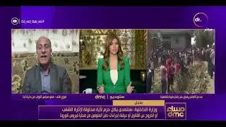 مساء dmc - عبر سكايب فوزي فتى عضو مجلس النواب عن دائرة أجا وحقيقة واقعة الدقهلية