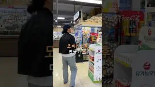 모찌리도후 만들까말까