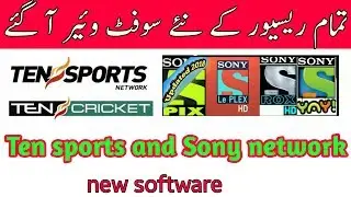 Ten Sports New software 2019 | Sony network new powerVu software