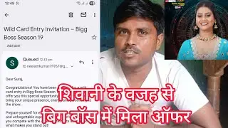 BIGG BOSS से आया ऑफर जाने सचाई @surajauraiya 