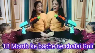 #DailyvlogDay5:- #Gannu Ke Hatho Se Chal Gai Gun #videoviral #shortvideos #youtubeshorts #short 