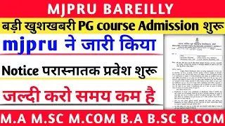 mjpru Admission 2021 | mjpru news today | mjpru latest news today | mjpru pg Admission 2021 |mjpru