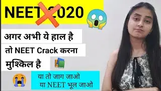 Reasons Why You Cannot Crack NEET 2020 | Reality