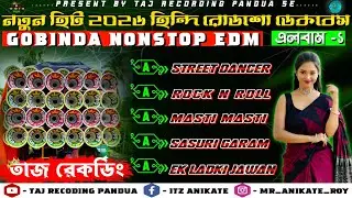 Roadshow nonstop dek bass song || ননস্টপ রোডশো ডেকবেস গান 👑 𝐇𝐢𝐧𝐝𝐢 𝐄𝐝𝐦 𝐃𝐞𝐤 𝐁𝐚𝐬𝐬 𝟐𝟎𝟐𝟔🔊dek bass 2026