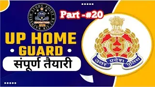 UP Home Guard Exam 2025 | 1000 Most Important GK–GS Questions | Complete Preparation in Hindi