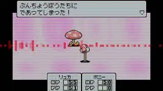 Even Drier Guys - MOTHER 3 (chiptune remix)