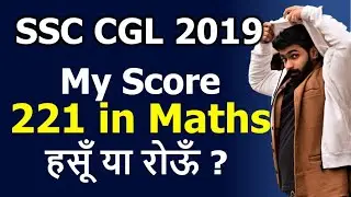 SSC CGL 2019 FINAL SCORECARD MARKS OUT CUTOFF NORMALISATION RESULT TIER 3 MARKS SSC NORMALISED SCORE