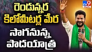 CM Revanth Reddy Padayatra At Musi Area - TV9