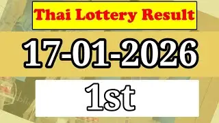 Thailand Lottery Result Today 17 January 2026|Thai Lottery Result today 2026|Thailand Lottery Result