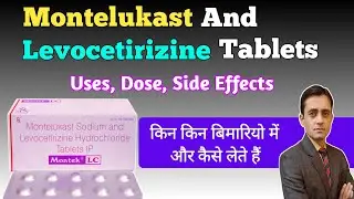 Montelukast sodium and levocetirizine hydrochloride tablets uses / Montek Lc tablet used for