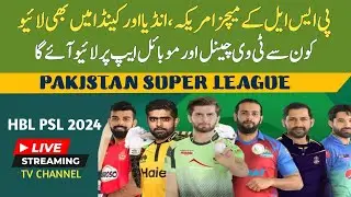 PSL 2024 | PSL 9 live streaming channel & countries list | PSL 9 live broadcast | E Sports 052