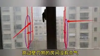 什么是壁刀煞？怎么化解？