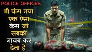 Dead Body Se Shuru Hui Sabse Khaufnaak Investigation Jisme Police Officer Bhi Phas Gaya | IEM