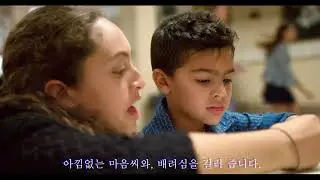 Overbrook Main Korean Subtitles