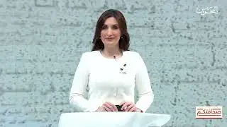 صحافتكم | 17-12-2025