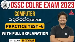 Odisha CGL 2023 | Odisha CGL Computer Classes | Practice Set #6