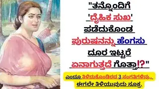 Motivational Quotes Inspirational Quote Kannada FamousQuotes