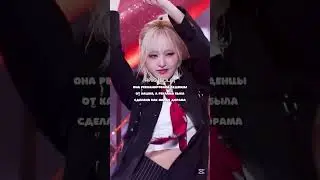 #kpop #blackpink #fyp #k #aespa #intro #music #активпж #subscribe #подпишись #даксибогиня