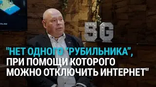 Что будет с интернетом и мобильной связью во время кризиса?