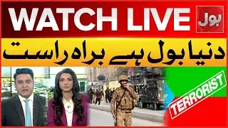 LIVE: Dunya BOL Hai | Balochistan Terror Attack | Pak Army Operation Against BLA