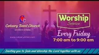 Worship Service | Friday | Calvary Tamil Church | 09-05-2025