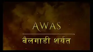 Bailgada Sharyat 2023, Awas beach, Alibag 4K video