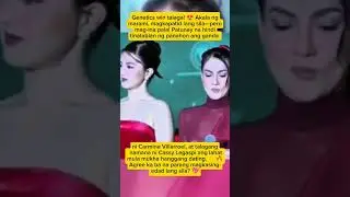 Mag-ina o Magkapatid? Carmina at Cassy!&rdquo;🔥#CarminaVillarroel#CassyLegaspi#GeneticsWin