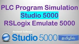 Allen Bradley PLC Programming in Tamil | Studio 5000 | Simulation | RSLogix Emulate 5000
