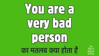You are a very bad person meaning in Hindi